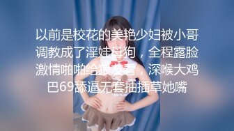 [2DF2]〖神探老金〗约操173cm长腿嫩模 胯下跪舔很有冲击感 女上骑乘很会扭动&nbsp;&nbsp;[MP4/97MB][BT种子]