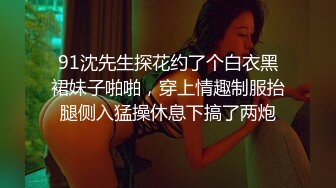 色情主播 海外小嫩妹