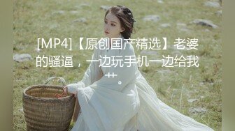 《极品CP❤️重磅泄密》厕拍达人景区女公厕全景偸拍后续2❤️颜值学生惊艳少妇❤️一线天馒头B马尾辫小姐姐真是人美B靓