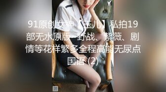 《居家摄像头破解》小伙给大奶子女友订购的情趣内衣到货了赶紧让女友换上啪啪啪