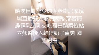 淫荡美人妻大臀坐下来