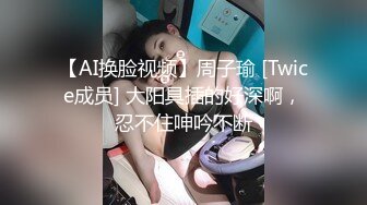 [MP4/ 562M]&nbsp;&nbsp;广西百色小橙子：哦哦哦爸爸， 好爽呀，你又射人家里面啦，好坏啊。