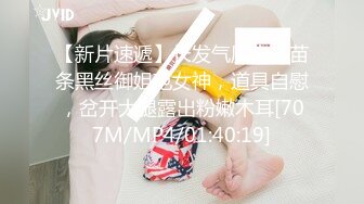 [MP4/921M]5/9最新 轻熟女玩奶舔鸡巴各种高难度姿势爆草VIP1196