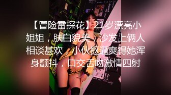 【度云泄密】云南丽江OPPO店销售员【牛莉】骚货自慰，手指插逼逼！