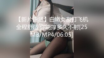 36D巨乳少妇洗澡性爱