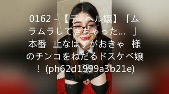 【天仙❤️网红女神】稻荷✿ Youtube超火T0宝藏妹子吸粉38万 PPV资源全裸跟着节拍器 阳具艹穴高潮痉挛