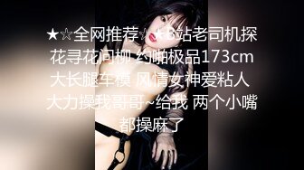 【全网寻花约良家】第二炮，网恋奔现，22岁小白领，特色情趣电动房，已经累瘫了，不能放过插穴干醒玩过瘾