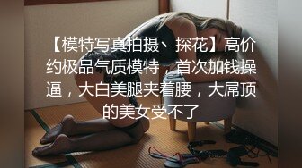 【按摩推油私密】蝴蝶穴良家少妇来找刺激，专业手法按摩骚穴，水汪汪乱扭高潮一阵阵