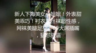 【性爱泄密完美露脸】极品淫荡母狗VS胸下纹身女神性爱私拍甄选 跪舔J8 后入蜜桃丰臀 抽插粉穴 高清720P原版