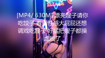 性感美乳服務生翹高屁股等我幹