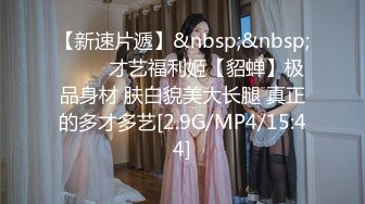 [MP4/426MB] 淫乱群夹 两个熟女人妻吃鸡啪啪 被轮流输出 爽到抽搐豪叫 尿失禁喷如涌泉 超刺激