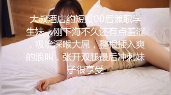 168CM外围女神，腰细美腿很活泼，穿上黑丝吸吮口交，各种姿势爆插小穴妹子