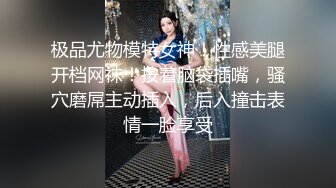 骚逼小后妈主动撩我