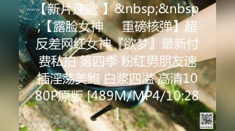 [MP4]STP27444 超嫩粉穴新人小姐姐 ！炮友掰穴揉搓阴蒂 ！细腰性感美臀 ，第一视角抽插 ，骑上来狂干 VIP0600