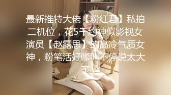 [MP4]STP27160 中性打扮短发新人妹子！黑丝美腿！性感美臀假屌抽插，黄狗撒尿姿势猛捅，这屁股实在太诱人 VIP0600