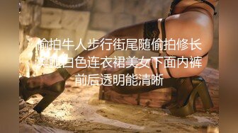 [MP4/ 1.03G] 死库水网红美女！拨开内裤一线天馒头逼！水晶假屌抽插，炮友猛插肥穴，特写视角骑乘位套弄