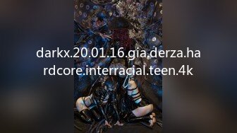 darkx.20.01.16.gia.derza.hardcore.interracial.teen.4k