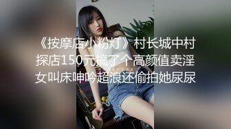 已婚少妇偷食后入娃娃音