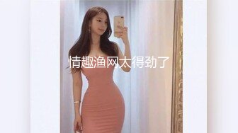 强战性感风骚的爆乳外围女