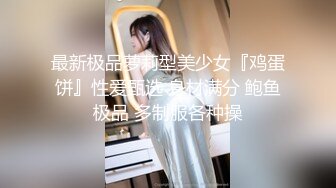 91KCM-065 莉娜 相亲不成爆操公主病女孩 91制片厂