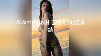 【新人探花二号选手】超美女神清纯空姐，酒店拉窗帘做爱，欲拒还迎娇羞温柔