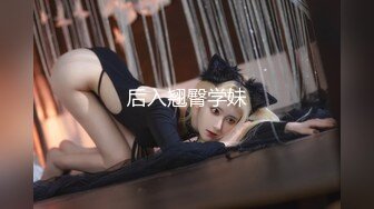 稀有露脸 高端摄影ACG业界女神爆机少女 喵小吉 萌萝僵尸《子不语》诱人鲜嫩白虎胴体 求道长拔茎封穴 (1)