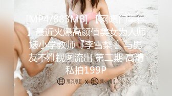 麻豆职场系列MDWP-0016 盗摄《病房实录》新人女优 周梦琪