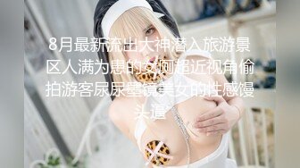 壓倒的可憐少女