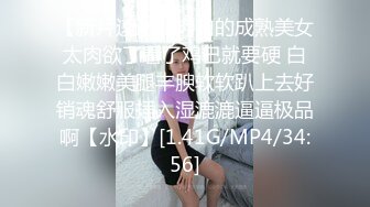 【专淫来客女客人】白嫩小少妇一线天骚穴，两个小伙伺候，按摩插穴一条龙，淫声浪语香艳刺激必看佳作