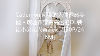 [MP4]STP27089 全裸盛宴极品足交届的搓神 诱人无毛白虎蜜穴 各种玩具羞耻度爆表 道具挑逗玩弄性感肉体 情欲爆棚 VIP0600