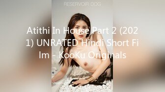 Atithi In House Part 2 (2021) UNRATED Hindi Short Film - KooKu Originals