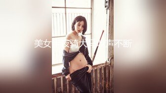 绿帽老公带着漂亮老婆参加淫乱的3P派对完美露脸