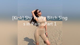 [Kink] Shy Pretty Bitch Sings in Pain - Part 1