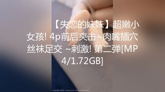 “求你了，别对脸拍，我老公发现会杀了我的”OL人妻在孩子卧室被玩弄