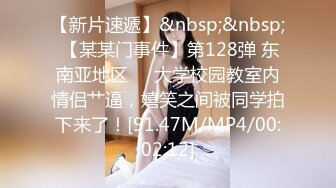 [MP4/856MB]麻豆傳媒 MSG-0002小姨子的禮物中出妻妹億當年