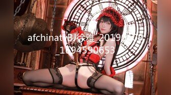 afchinatvBJ徐雅_20190609_1694590653