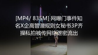 【长发素颜女友小泰妹】露脸白丝女上位无套操白虎后入大奶乱颤表情极其享受