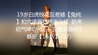 (中文字幕) [TPPN-174] 可爱女优奏音花音超越限界的羞耻潮吹性爱大爆发