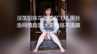 放浪传媒FX-0001新晋女优养成-苏璇