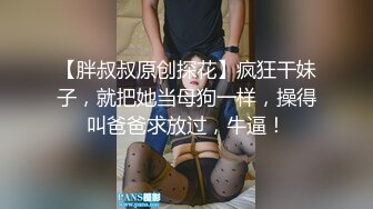 大奶子情趣装白丝斑点骚母狗全程露脸大秀，自己抓着奶吃好骚，AV棒自慰骚穴对着镜头呻吟，求主人调教好骚