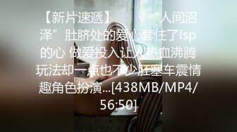 STP34093 糖心Vlog 出差性事 半夜爬上你的床 能不能骑在你鸡巴上 深喉骑乘精液射满身 黑猫露娜酱