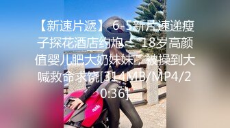 [MP4/ 620M] 模特女友剪了短发一样精致，酒店床上一顿草，女上位啪啪战斗力强打桩