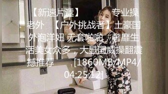 颜值不错的女模特镜头前再就业，身材不错高跟诱惑，镜头前各种发骚，揉奶玩逼掰开给狼友看，精彩刺激别错过