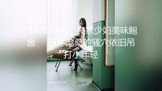 新晋00后美妖-Ts妞妞酱- 非常漂亮、不可抗拒的诱惑，真想帮她含住仙女棒射出来的液体，一定很美味！