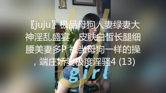 [无码破解]259LUXU-1097 ラグジュTV 1083 元読者モデルの経歴を持つ若き美尻経営者が初出演！緊張と恥ずかしさで初々しいリアクションを見せるも、敏感なパイパンマ○コを濡らしヨガリまくる！