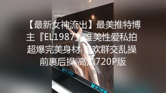 极品ONLYFANS网红小姐姐NANA被猥琐下属下了春药欲火焚身被强操