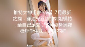 邪恶三人组下药迷翻黑丝美女同事轮流爆插她的大肥B (4)