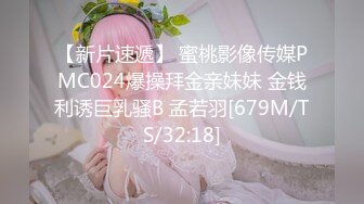 沈阳美女 spa后激情放纵