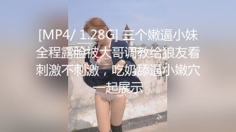 [MP4/ 1.37G]&nbsp;&nbsp;气质美女长发高挑身材露脸跳热舞，魔鬼身材诱惑一字马超级粉红穴