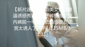 STP27310 扣扣传媒 FSOG020 靓丽黑丝长腿91女神▌小鹿酱▌胡桃陪玩内射服务 二次元超欲肉体 狂肏蜜汁白虎激射